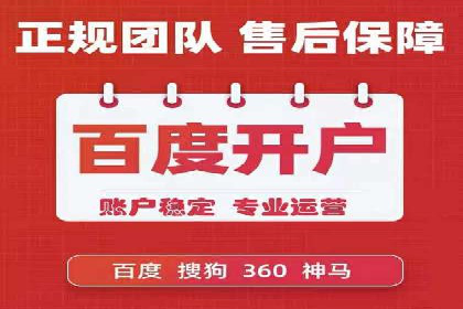 信息流广告代运营公司：如何打造高效广告策略