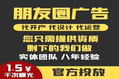SEM竞价开户技巧：从案例中学习